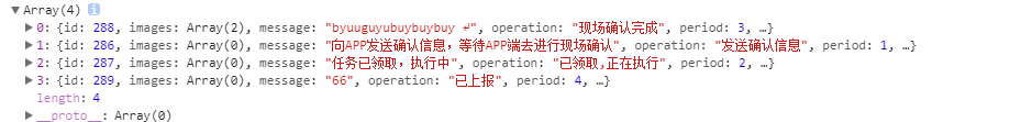 JS对象排序 | 一锅乱炖